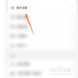抖音关闭个人私信通知功能