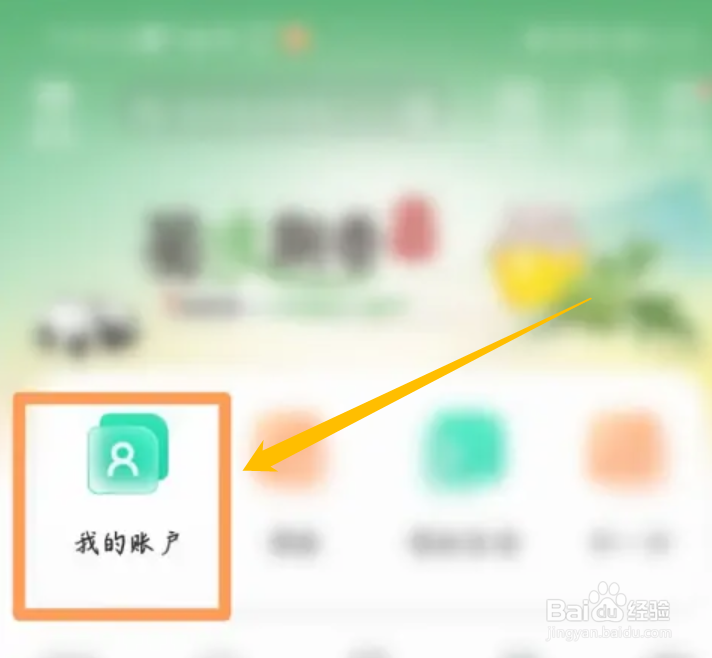 二类卡如何升级一类卡