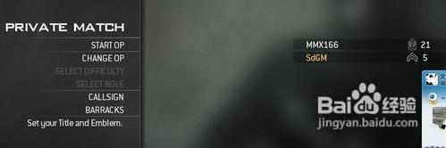 《使命召唤8》vlan平台图文联机详细教程