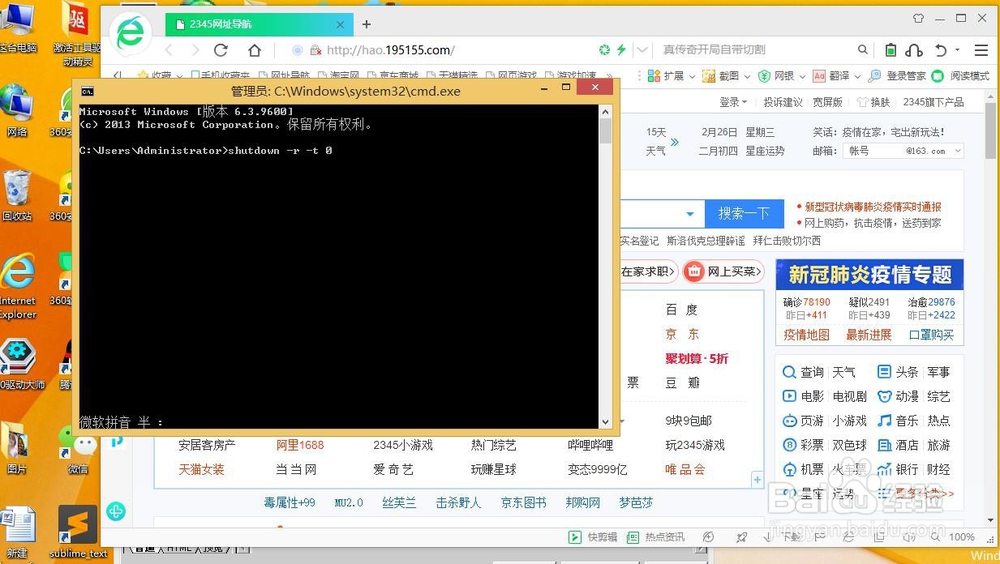 电脑卡住如何解决?解决软件卡屏方法步骤