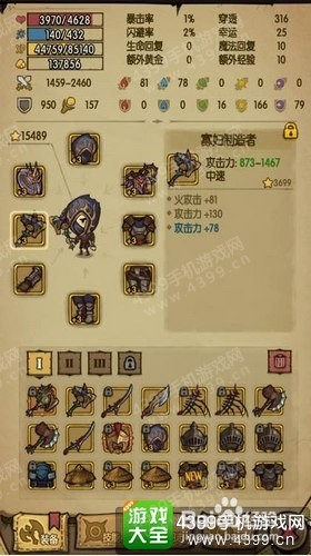 贪婪洞窟100层boss怎么打