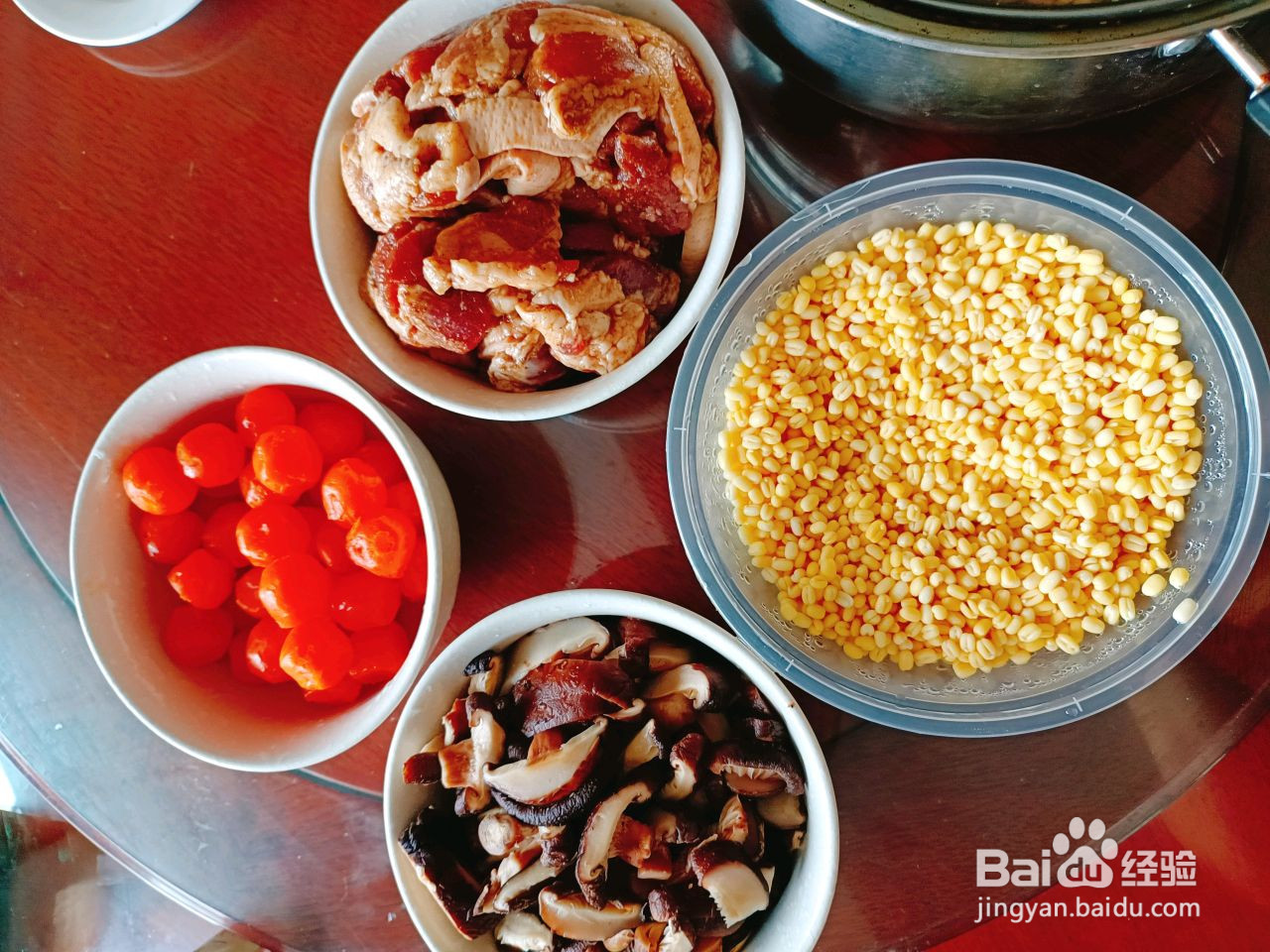 蛤蒌粽子的做法