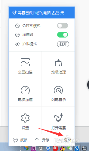 怎么解决“Windows无法访问指定设备”