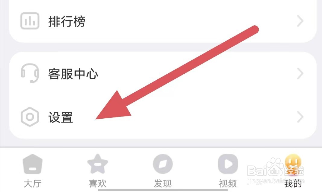 美诱直播如何查看青少年模式?