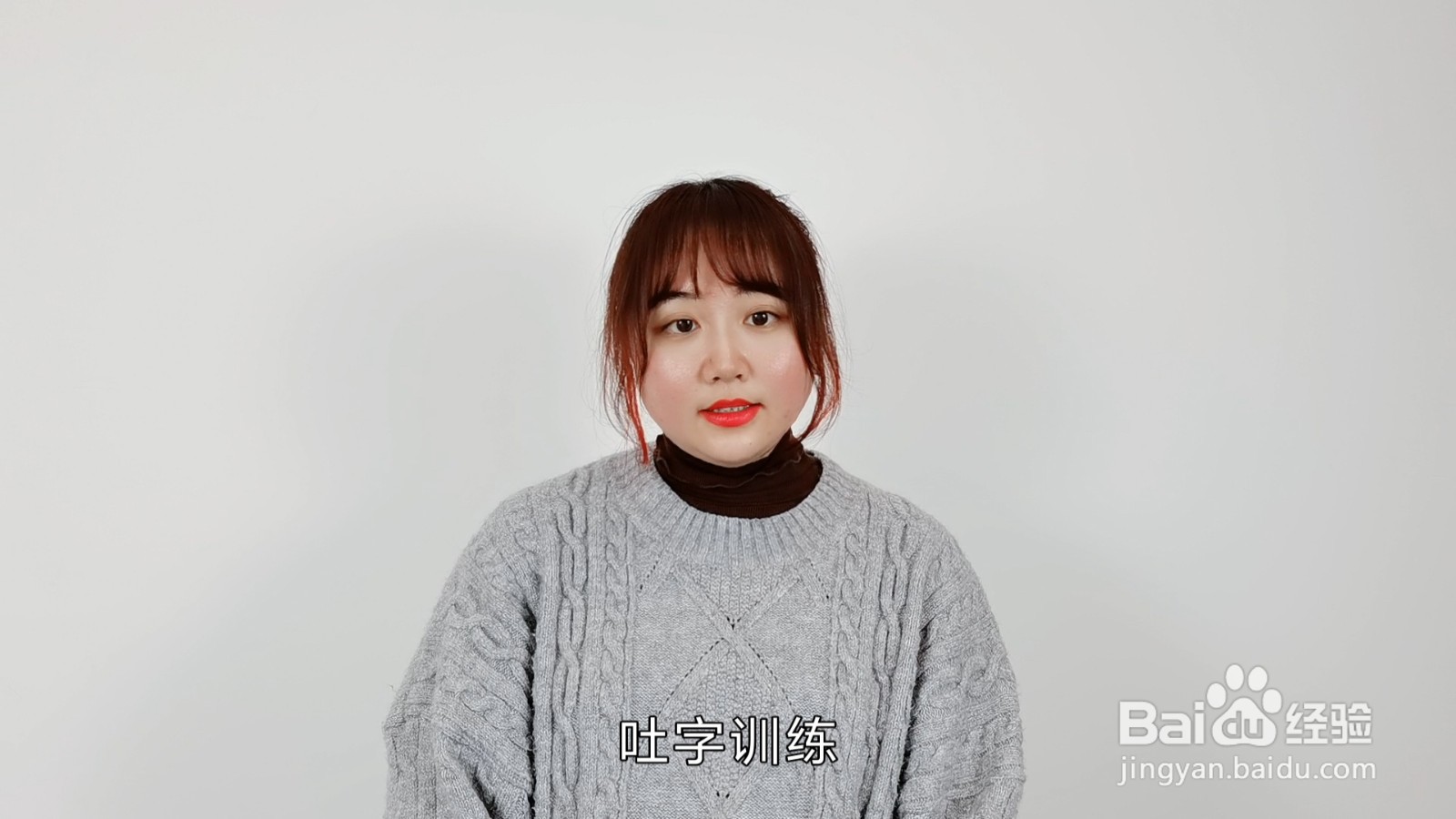 朗诵技巧和发声方法