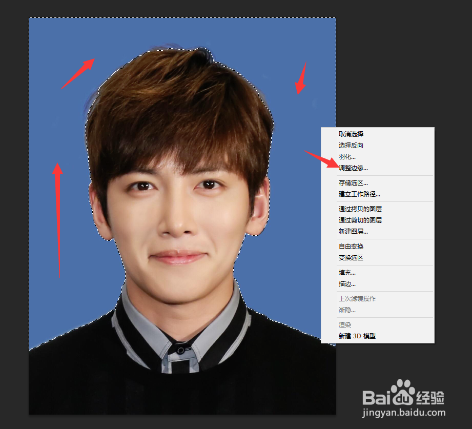 ps证件照换白底