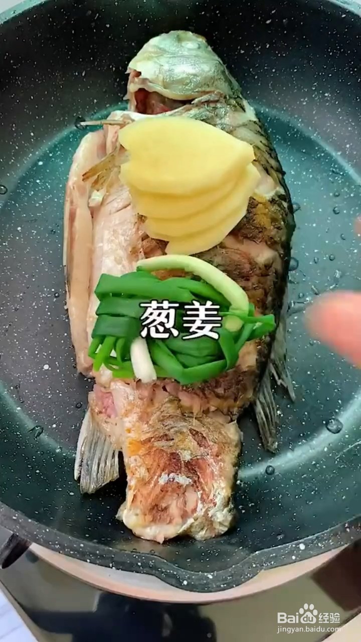 如何制作鲫鱼奶白汤