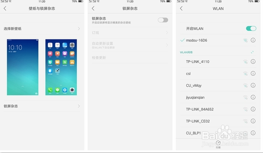 oppor9plus的系统拿到手如何正确使用