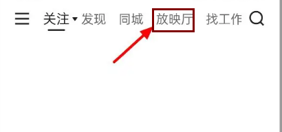 快手看视频小窗口设置在哪里