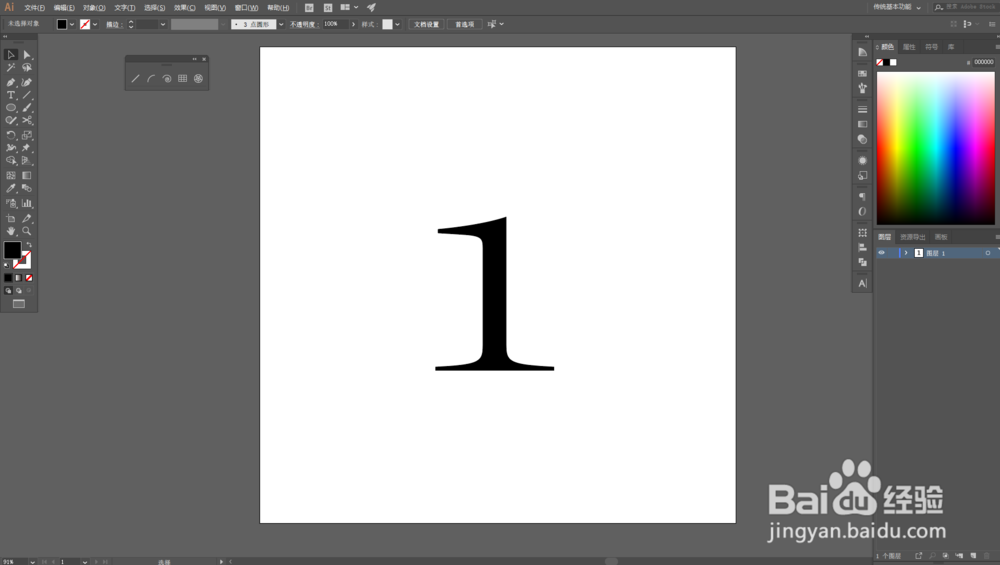 AI 软件如何切换屏幕显示模式