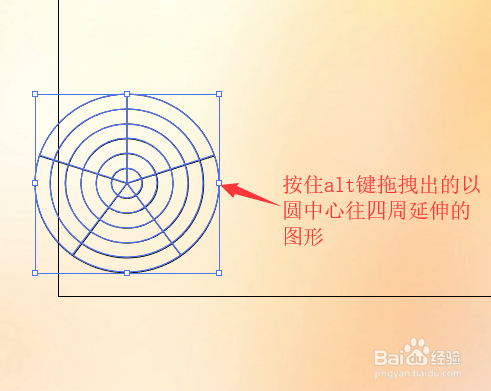 illustrator如何绘制网状图形