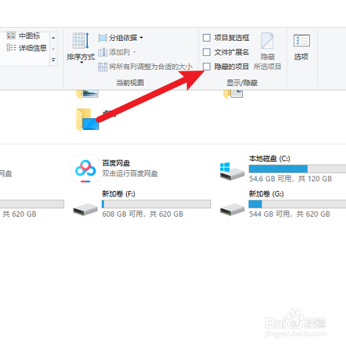 window10系统桌面图标不见了怎么调出来