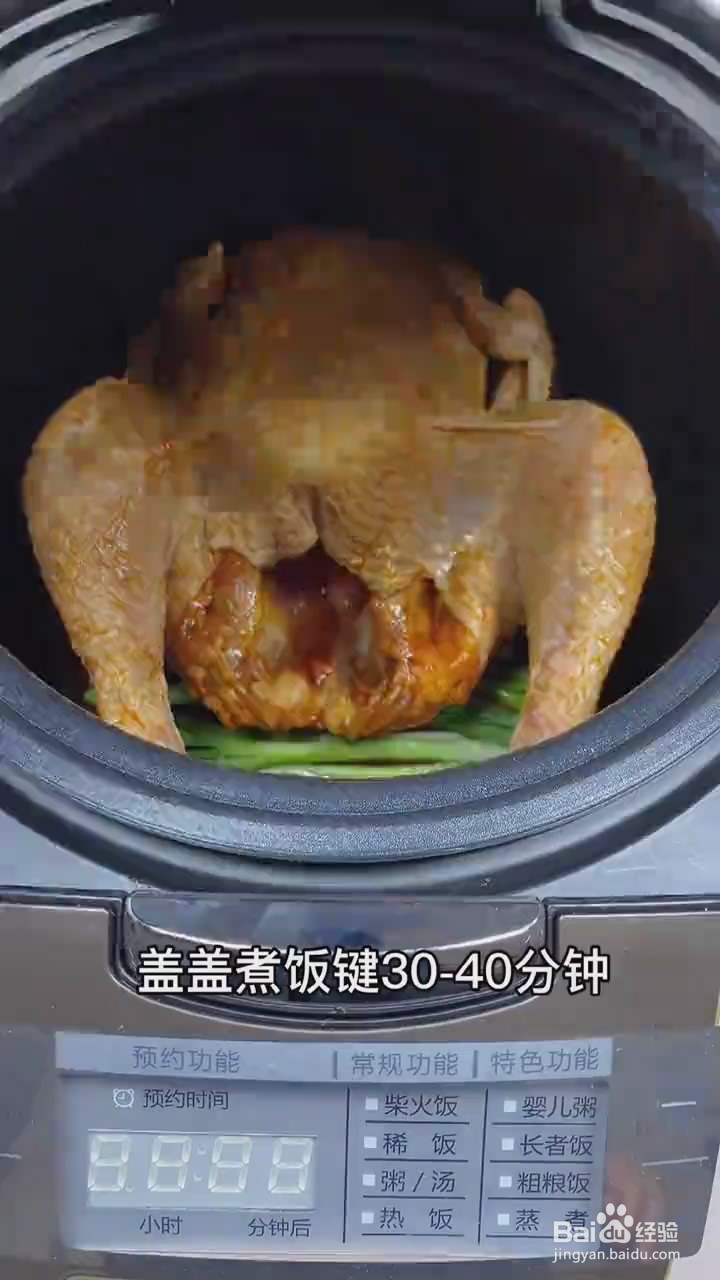 如何制作整只鸡