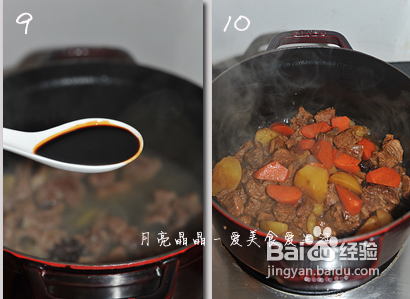 以讹传讹的土豆牛肉说——红烧土豆牛腩