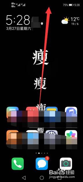 微信健康码打不开是什么原因