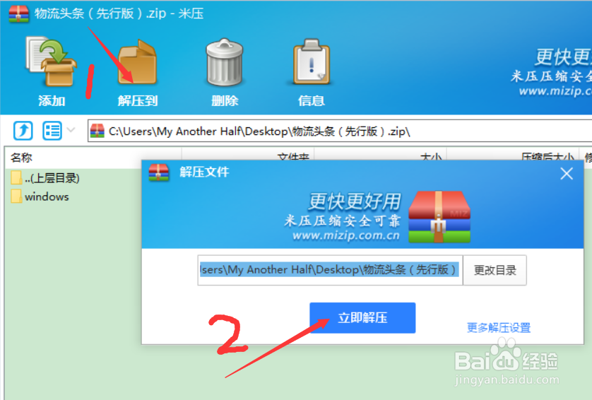 如何在未安装AxeSlide的电脑上播放斧子演示文稿