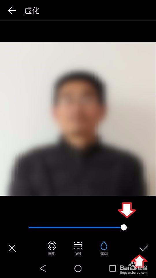 华为HUAWEI CAZ-AL10手机修剪、模糊照片方法