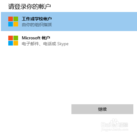 如何升级Win11系统