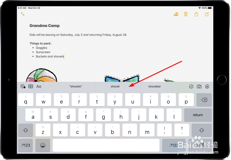 ipad键盘浮动后还原不了怎么办？
