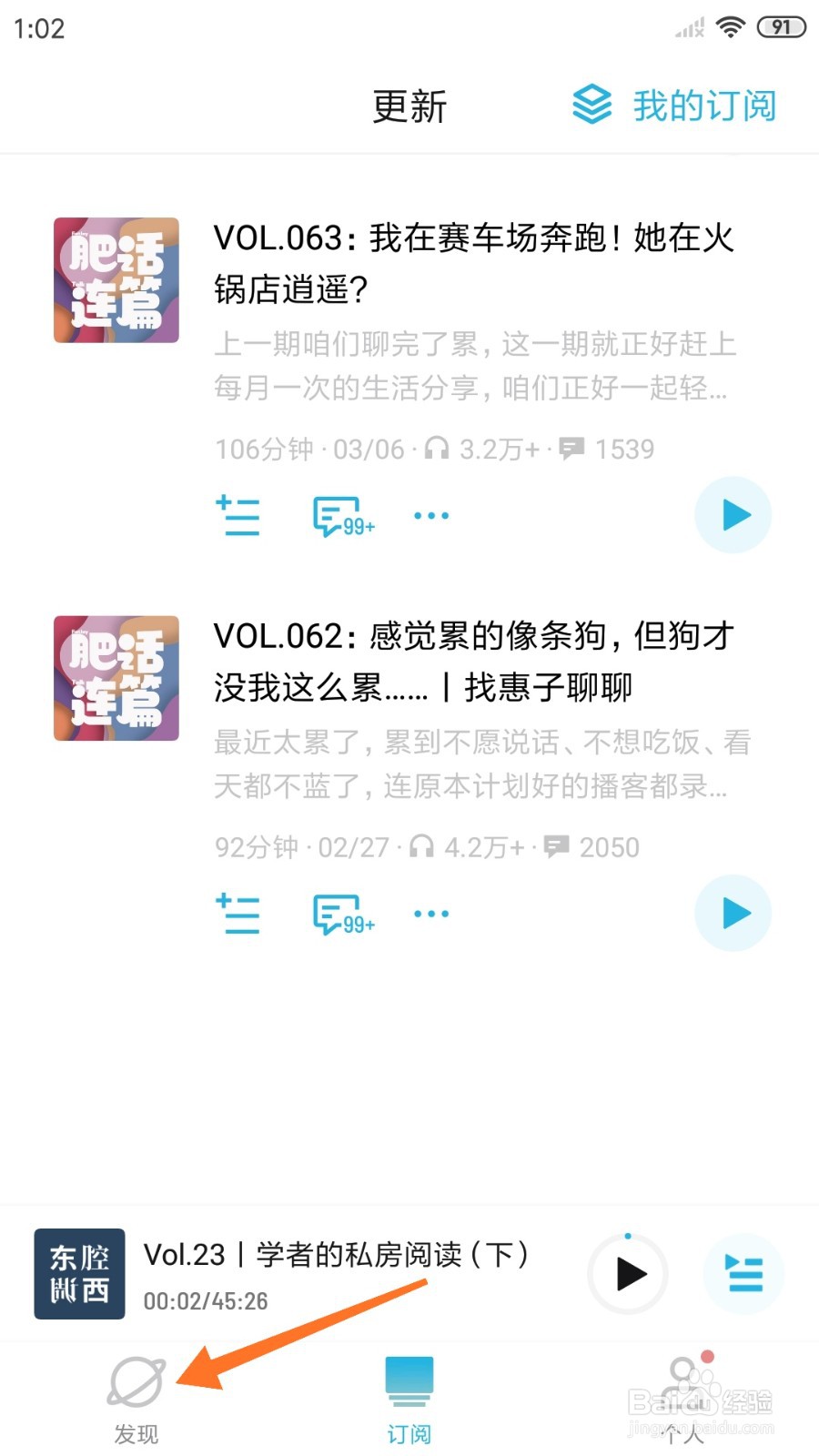 小宇宙中怎么查看新王陨落
