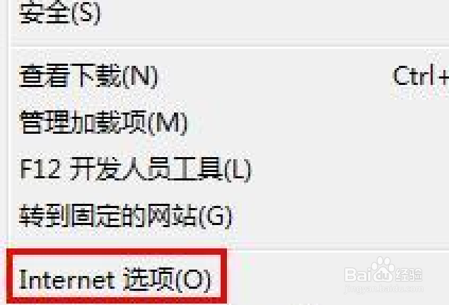 ie清理缓存怎么清理