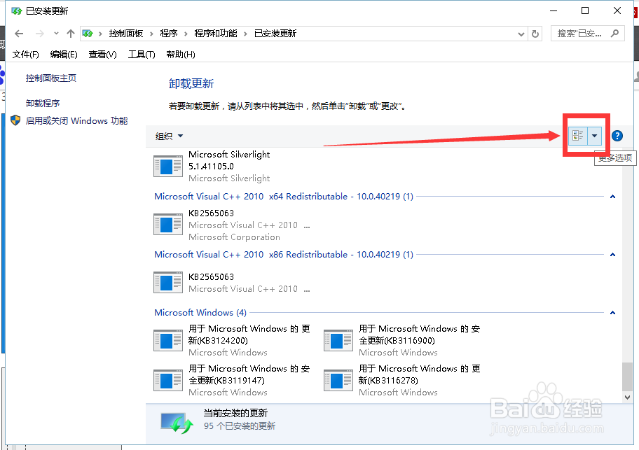 爱奇艺视频客户端 已停止工作