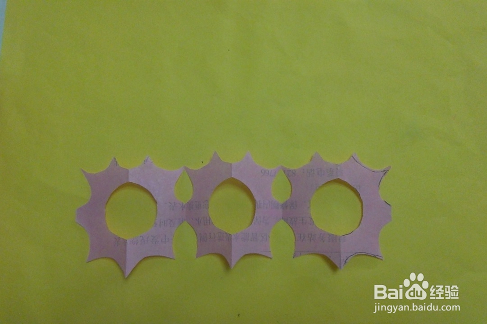 怎样剪连体太阳？太阳装饰花边