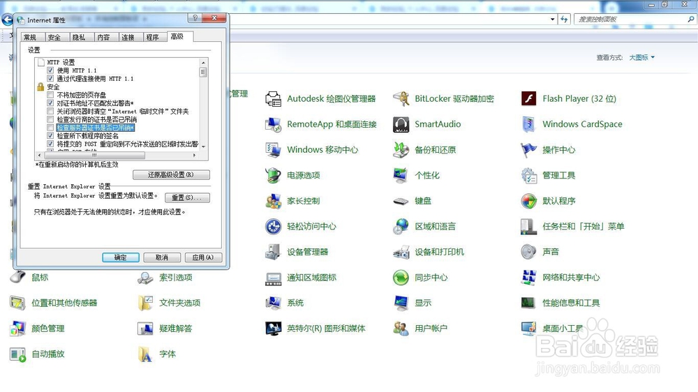 如何为cad打开文件提速度