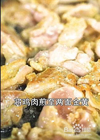 如何制作三杯鸡