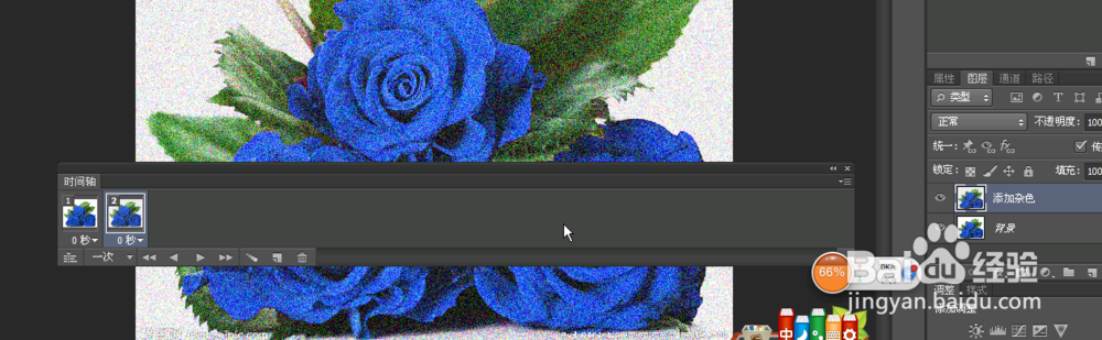 制作动态蓝玫瑰