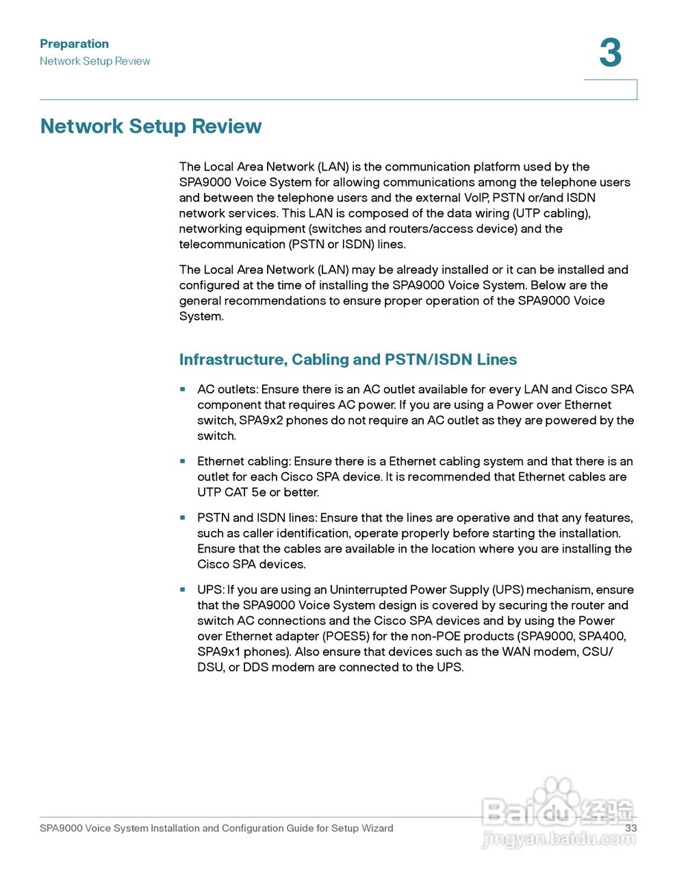 思科交换机SPA9000型使用说明书:[4]