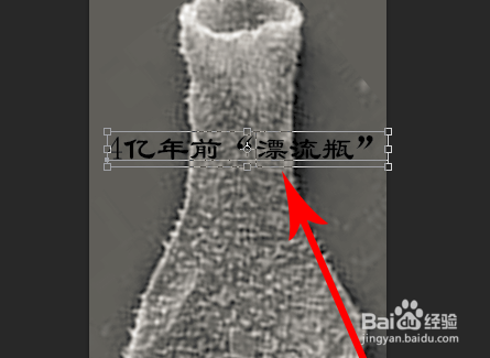 ps打字很小、字的大小无论怎么调整都没有用