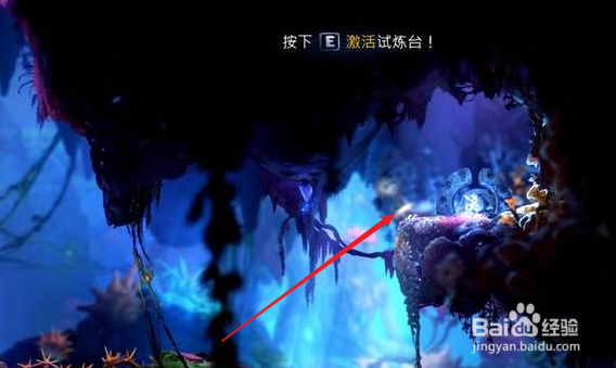 光之池矿石怎么拿