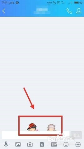 厘米大乱斗怎么玩