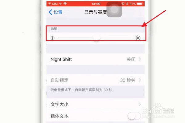 苹果手机耗电太快怎么办