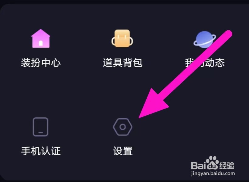 咪鸭如何更改青少年模式