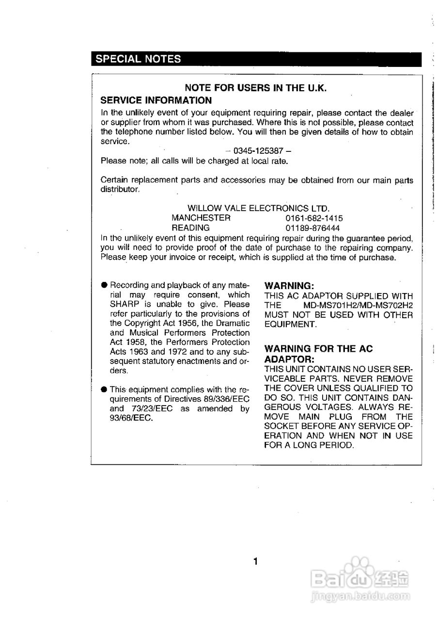 夏普MD-MS701H数码影音使用说明书:[1]