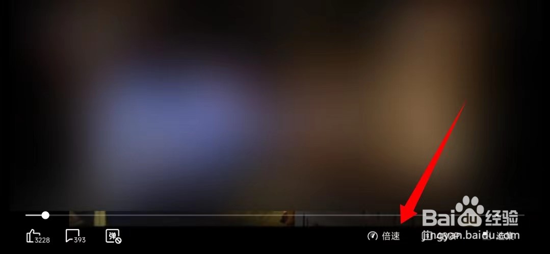 西瓜视频2倍速播放位置