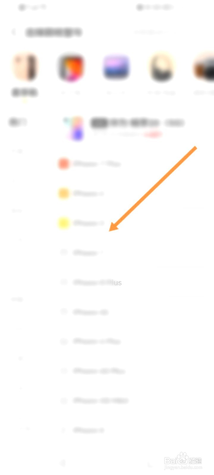 闲鱼该如何预约上门回收