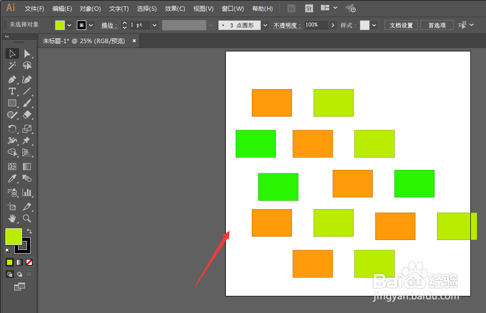 Illustrator中如何快速选择颜色相同的形状