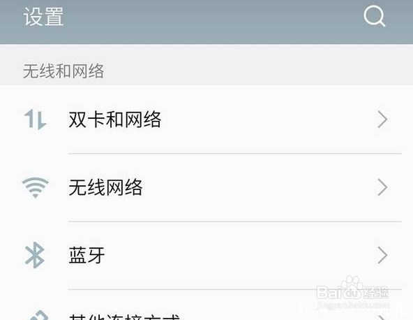 笔记本无线网卡坏了怎么办