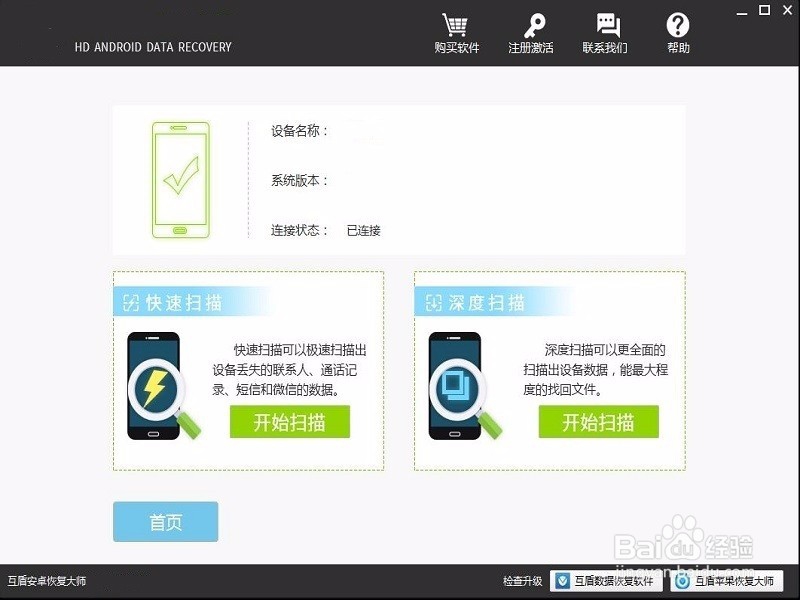 手机删除的短信怎么恢复?解决方法分享
