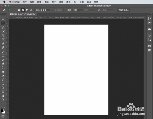 PS如何填充前景色？