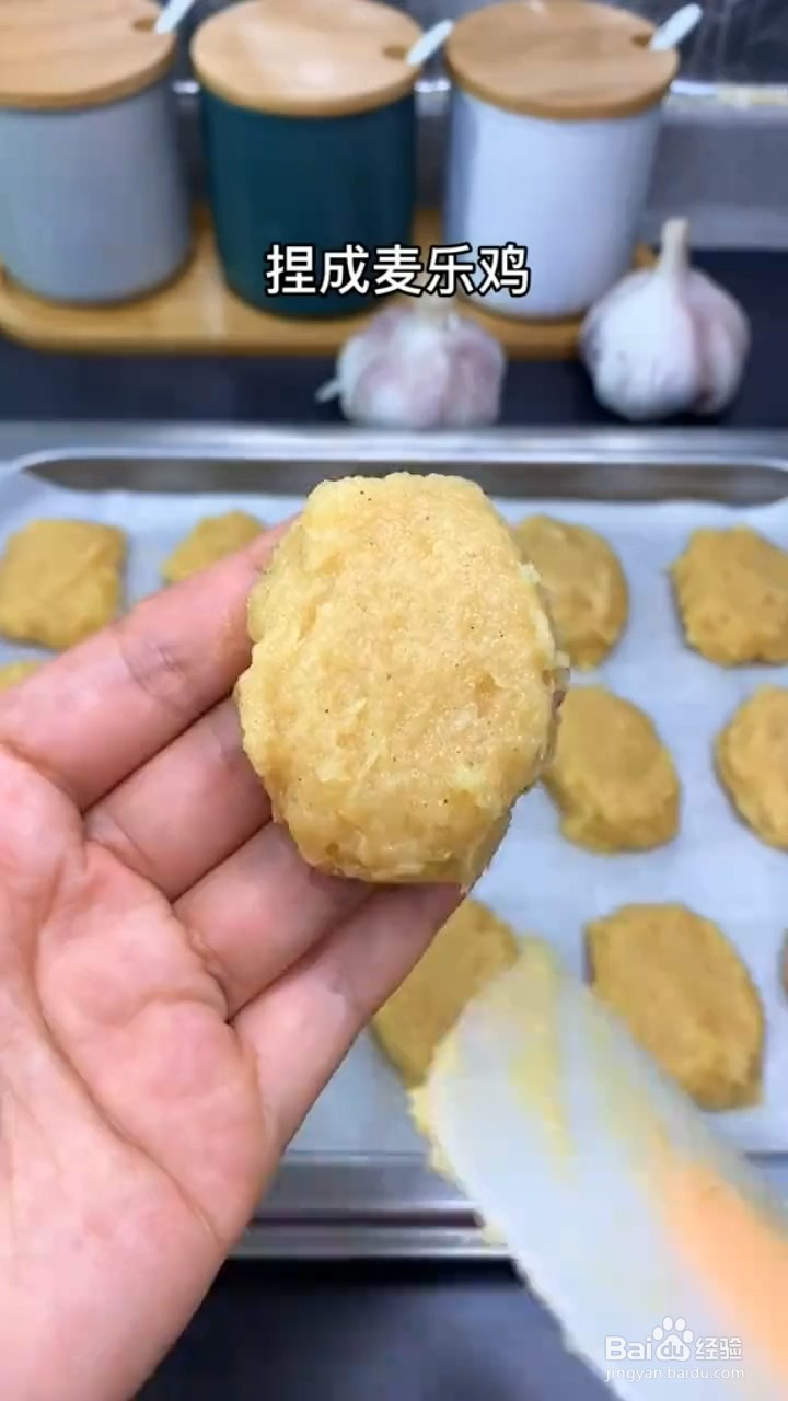 如何制作低脂麦乐鸡