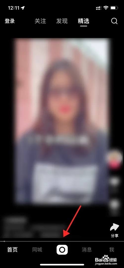 快手作品在哪里关联商品