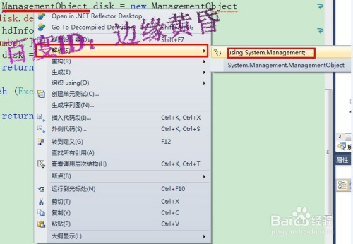 C#实现的小功能：[6]C#如何生成二维码