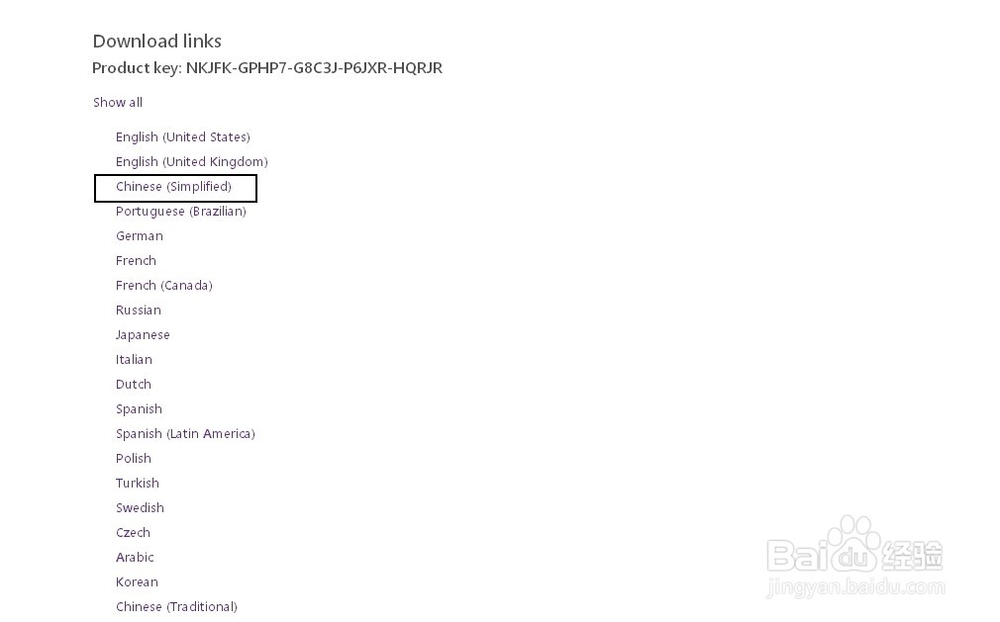 Windows10预览版安装方法