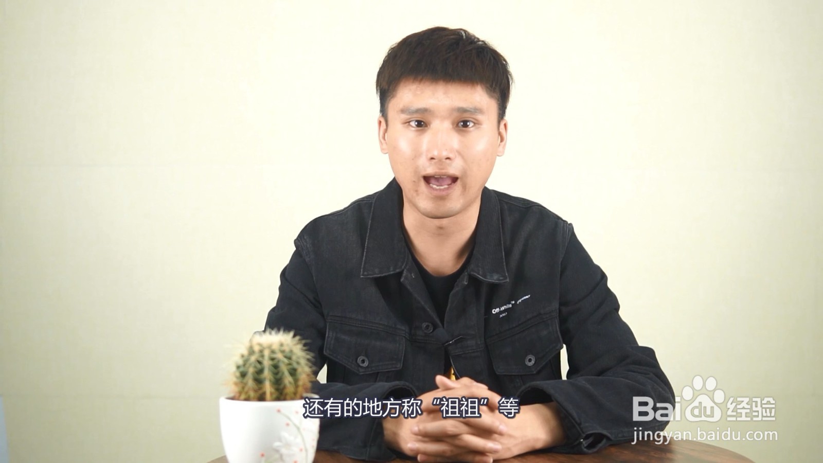 奶奶的妈妈怎么称呼