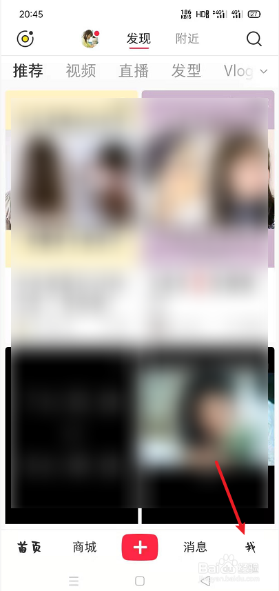 如何更新小红书版本？