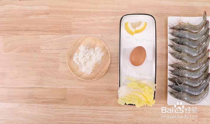 婴儿辅食之时蔬虾滑条